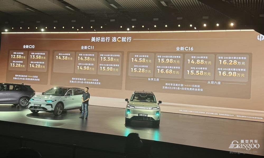 5年卖了80万台后，零跑全新C系列继续“自我革命”