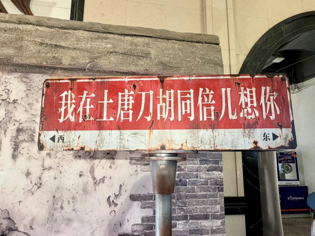 《抓特务》首映,导演冯小刚:这是一场“大考” 《抓特务》首映,导演冯小刚:这是一场“大考”