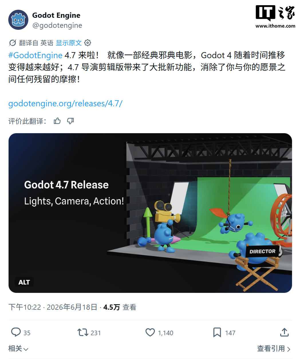 开源游戏引擎 Godot 4.7 发布：新增 HDR 输出、完善 Wayland 触控交互等 