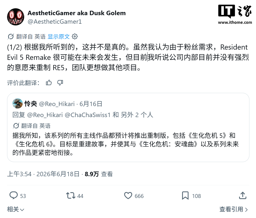 消息称卡普空重制《生化危机 5》游戏意愿不强，更倾向《启示录》 