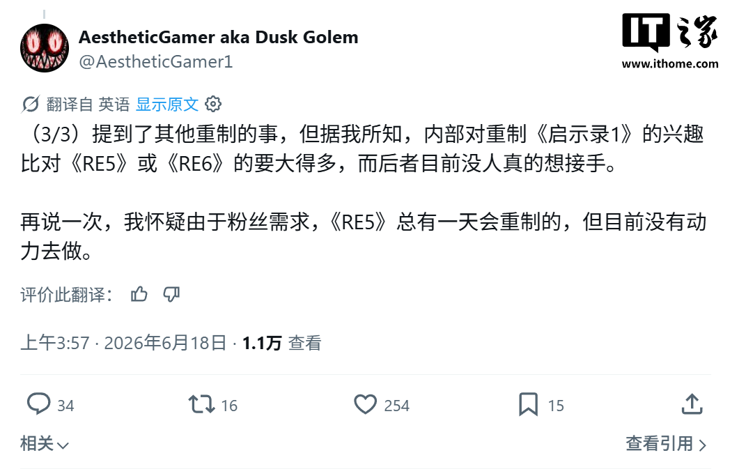 消息称卡普空重制《生化危机 5》游戏意愿不强,更倾向《启示录》