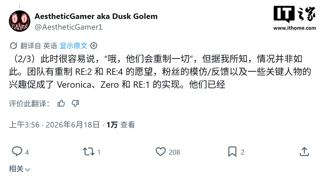 消息称卡普空重制《生化危机 5》游戏意愿不强,更倾向《启示录》