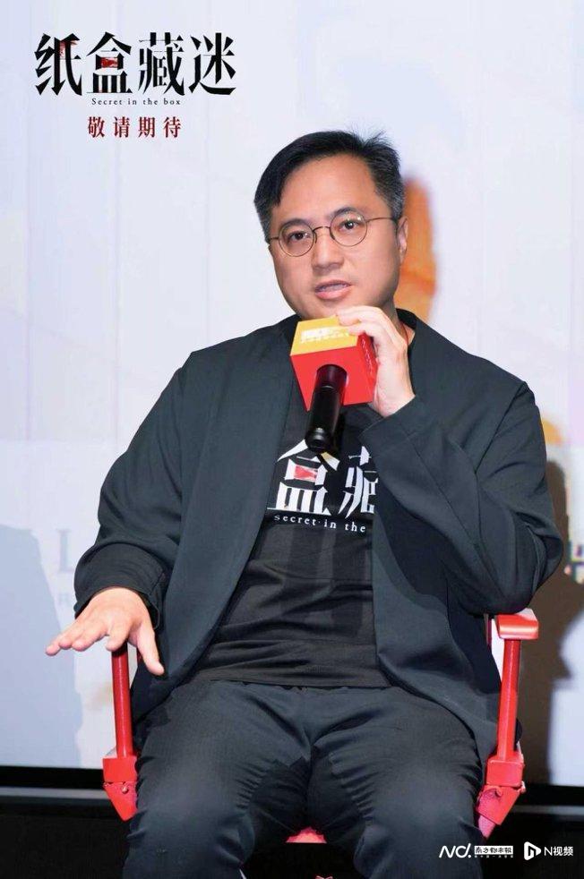 粤产电影《纸盒藏迷》全球首映，主演张颂文见义勇为获表彰