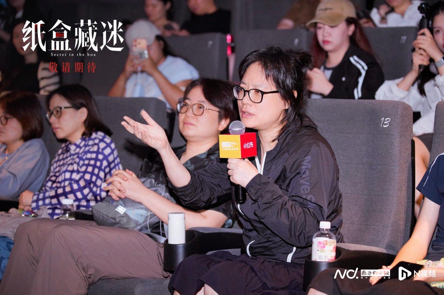 粤产电影《纸盒藏迷》全球首映，主演张颂文见义勇为获表彰