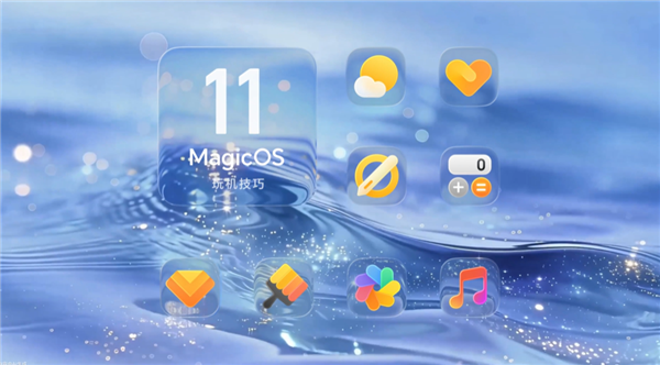 安卓首个液态玻璃设计！荣耀MagicOS 11首创动态全屏通透  