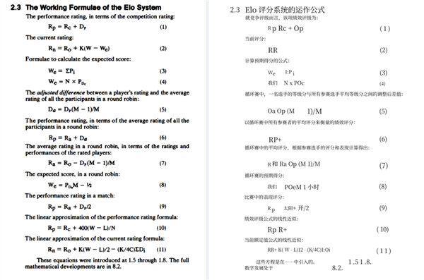 总是匹配到猪队友 游戏公司为什么不让你爽