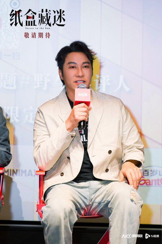 粤产电影《纸盒藏迷》全球首映，主演张颂文见义勇为获表彰