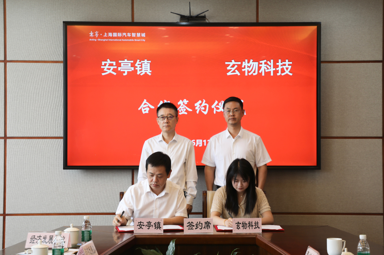 盖世周报 