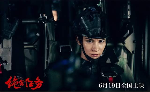 《绝密任务》倒计时开启,一场无人知晓的生死奔赴 《绝密任务》倒计时开启,一场无人知晓的生死奔赴