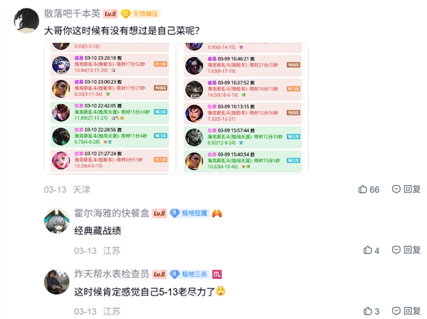 总是匹配到猪队友 游戏公司为什么不让你爽