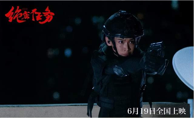 《绝密任务》倒计时开启,一场无人知晓的生死奔赴 《绝密任务》倒计时开启,一场无人知晓的生死奔赴