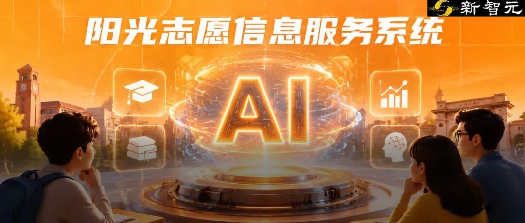 5年撤停1.22万大学专业点！AI时代一专定终身要结束了  