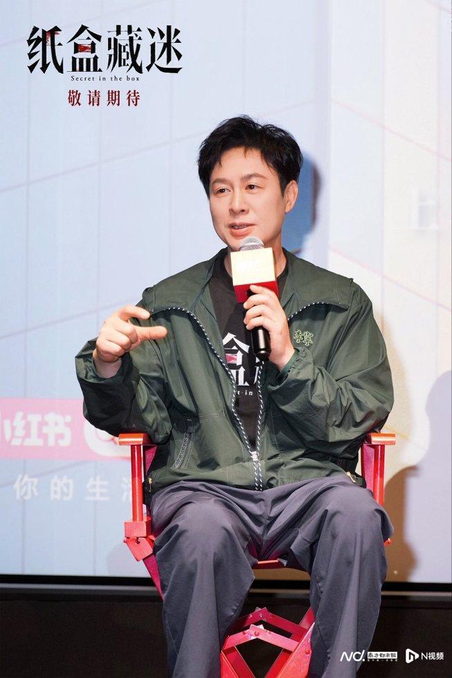 粤产电影《纸盒藏迷》全球首映，主演张颂文见义勇为获表彰