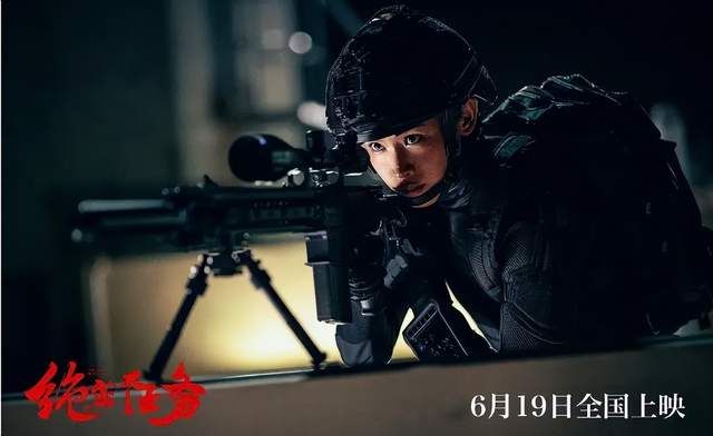 《绝密任务》倒计时开启,一场无人知晓的生死奔赴 《绝密任务》倒计时开启,一场无人知晓的生死奔赴
