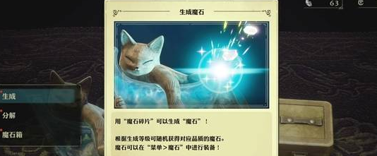  冒险家艾略特的千年奇谭浓雾迷宫闯关攻略