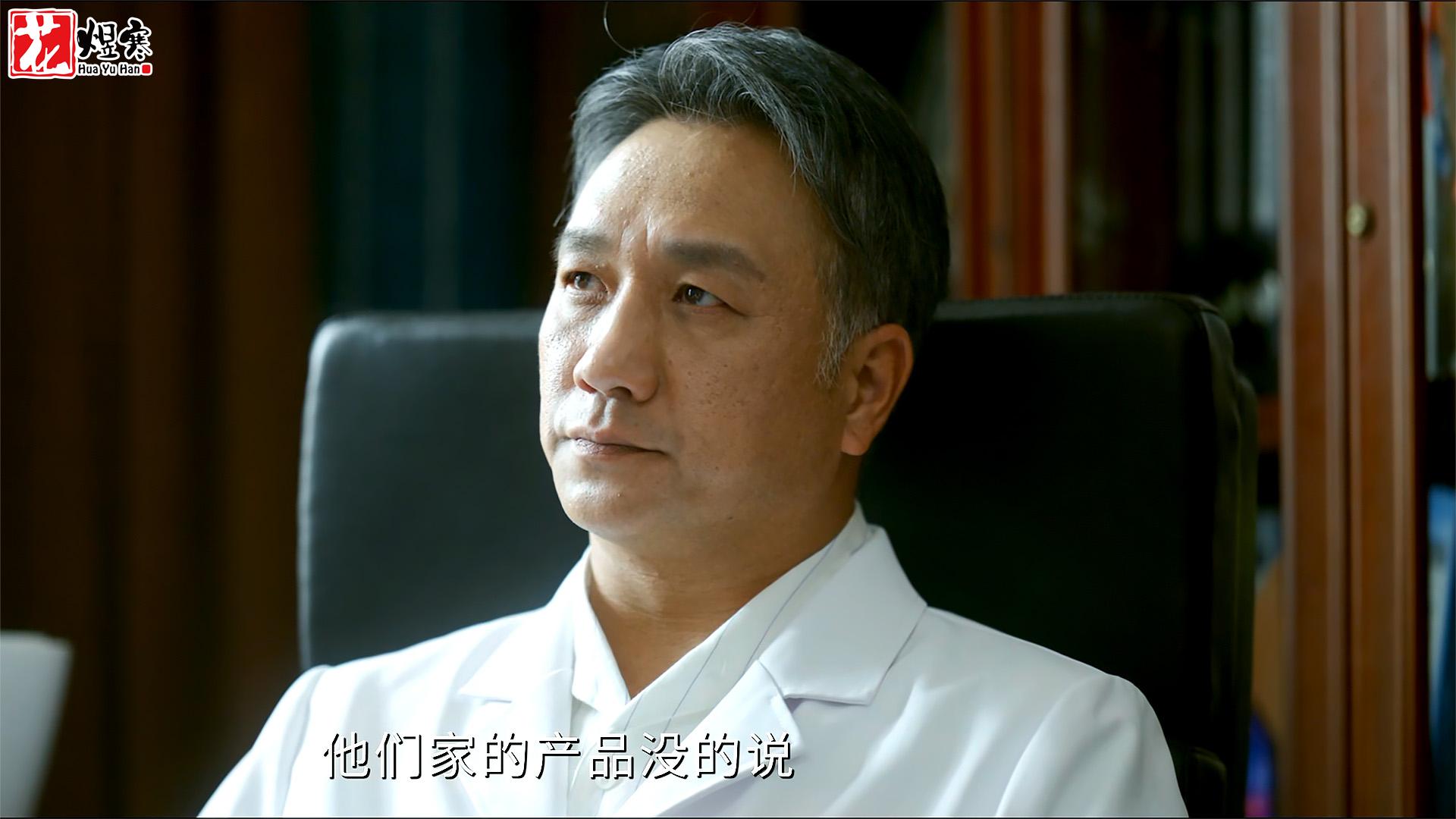 《问心2》这才叫演技,黄觉的“职场老油条”,没有任何情绪波动 《问心2》这才叫演技,黄觉的“职场老油条”,没有任何情绪波动