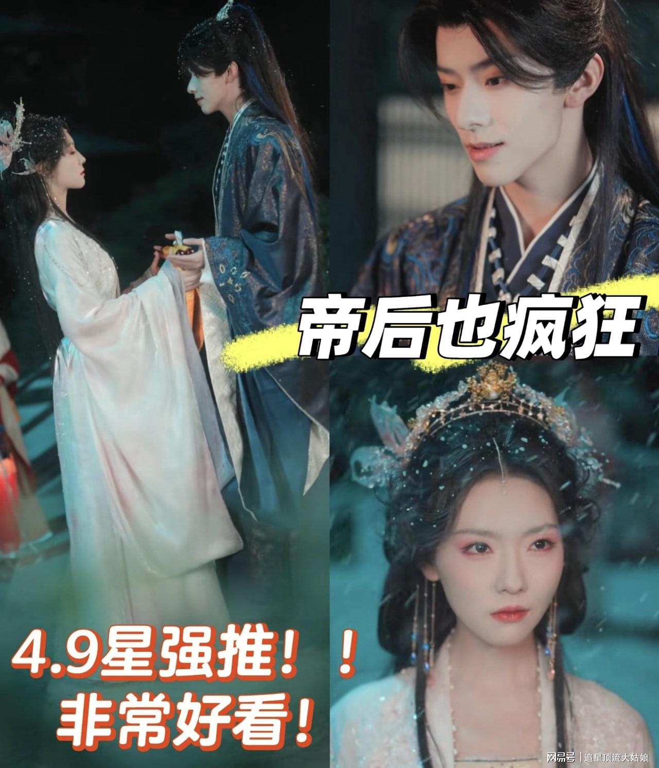给近期热播短剧排名,少夫人来自东北2第3,砚知山河意第9 给近期热播短剧排名,少夫人来自东北2第3,砚知山河意第9