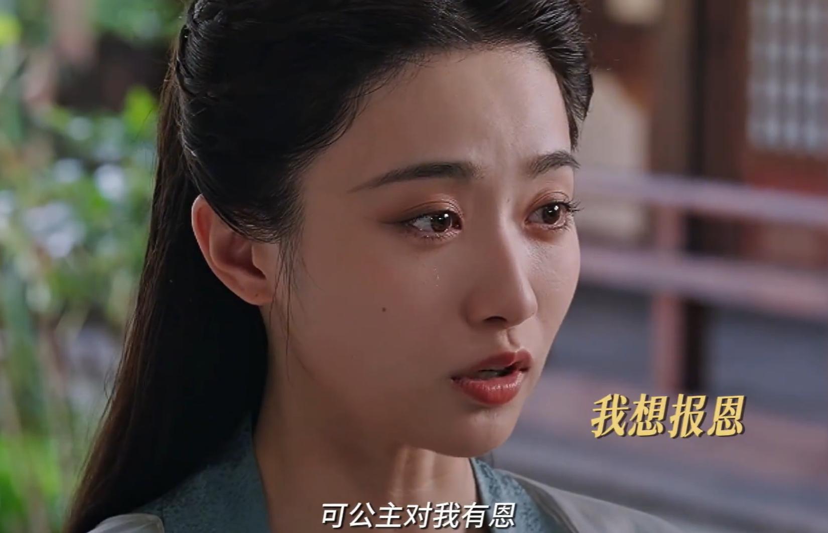 《莫离》告诉我们,当女5号太过惊艳时,女主可以打酱油了 《莫离》告诉我们,当女5号太过惊艳时,女主可以打酱油了