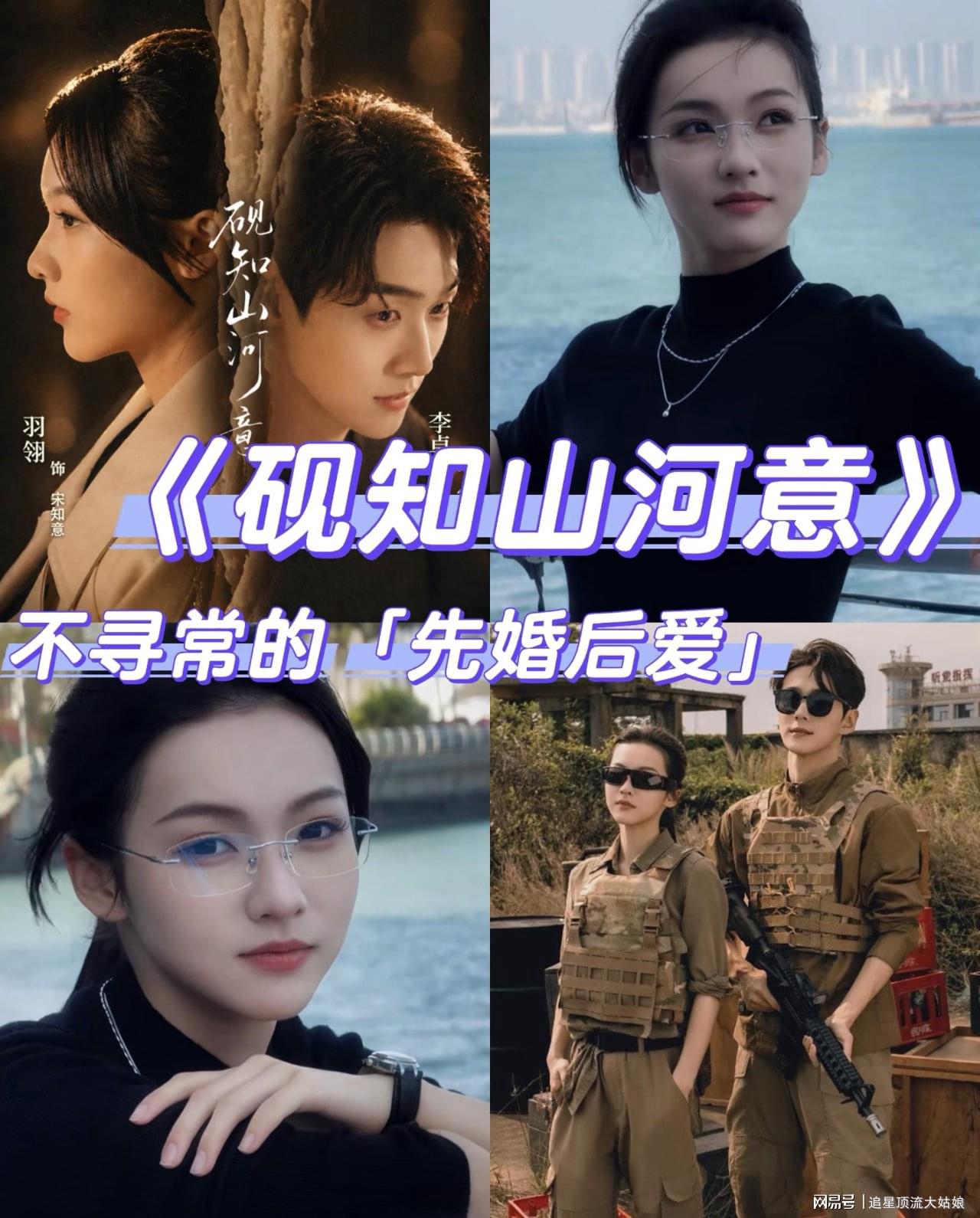 给近期热播短剧排名,少夫人来自东北2第3,砚知山河意第9 给近期热播短剧排名,少夫人来自东北2第3,砚知山河意第9