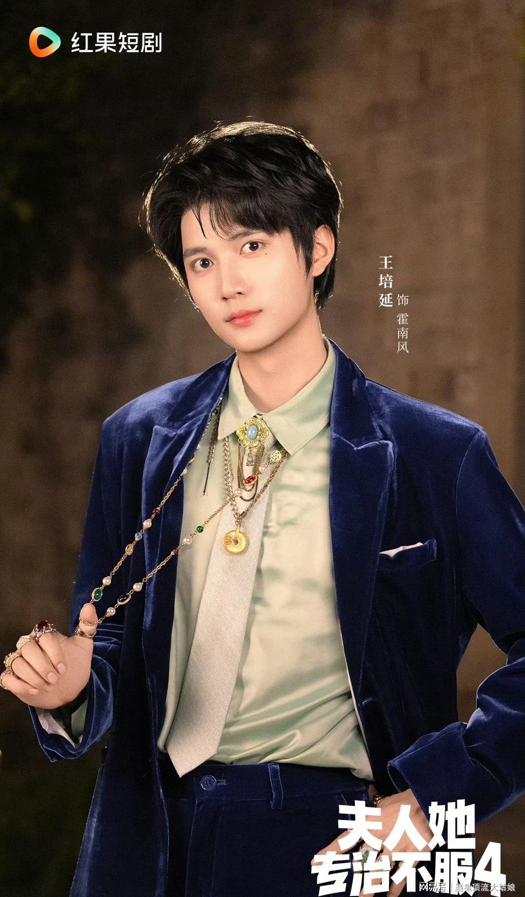 给近期热播短剧排名,少夫人来自东北2第3,砚知山河意第9 给近期热播短剧排名,少夫人来自东北2第3,砚知山河意第9