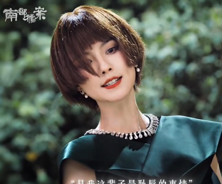 冲着张新成去看的《南部档案》，却被32岁女配惊艳，早该火了