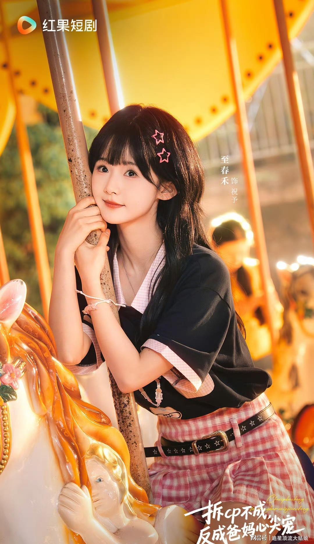 给近期热播短剧排名,少夫人来自东北2第3,砚知山河意第9 给近期热播短剧排名,少夫人来自东北2第3,砚知山河意第9