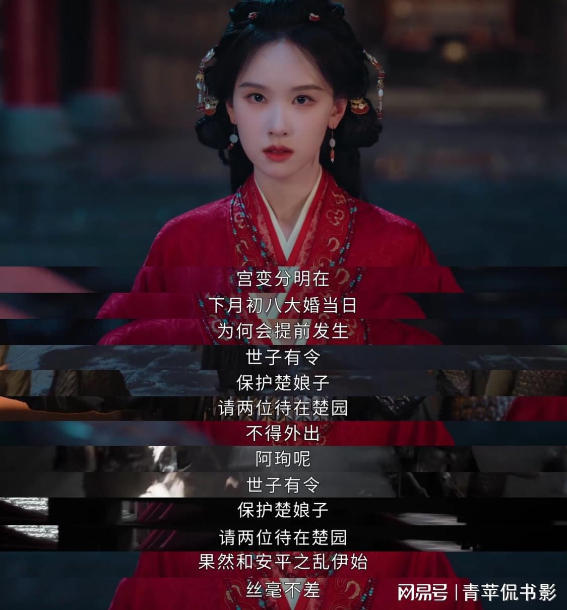 明明做得出亮点，怎么就不能把这番心思多用在梳理剧情上呢？