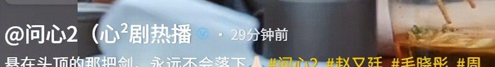 当“关系户”混进央八医疗剧,龇牙咧嘴,全程尬演,难怪弃剧一片 当“关系户”混进央八医疗剧,龇牙咧嘴,全程尬演,难怪弃剧一片
