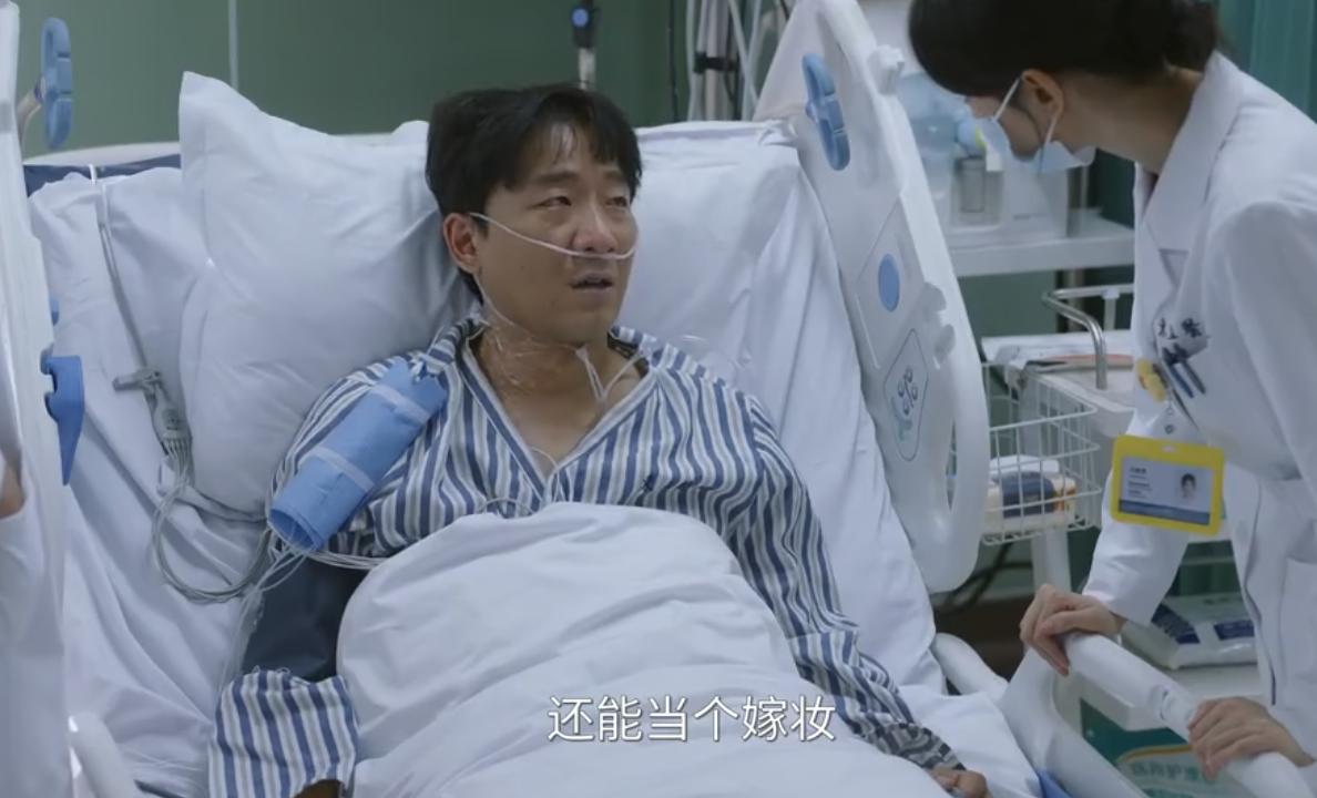 钱比人重要!《问心2》大冬选择放弃治疗,一句话直接令人破防 钱比人重要!《问心2》大冬选择放弃治疗,一句话直接令人破防
