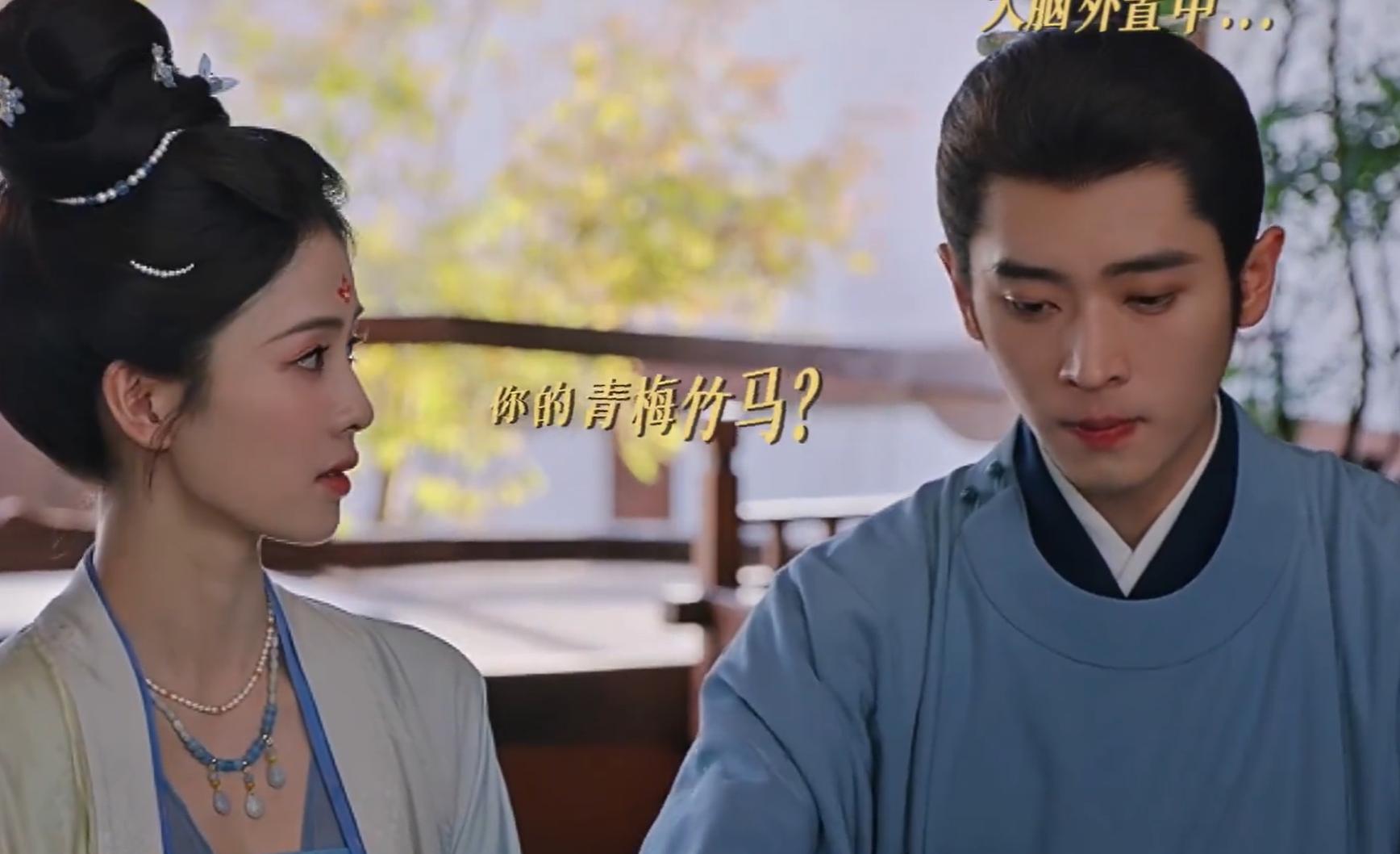 《莫离》告诉我们,当女5号太过惊艳时,女主可以打酱油了 《莫离》告诉我们,当女5号太过惊艳时,女主可以打酱油了