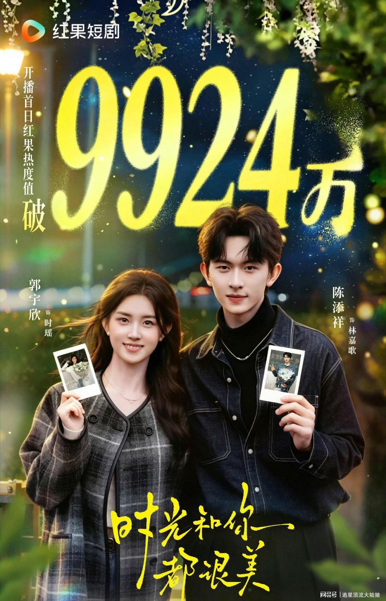 给近期热播短剧排名,少夫人来自东北2第3,砚知山河意第9 给近期热播短剧排名,少夫人来自东北2第3,砚知山河意第9