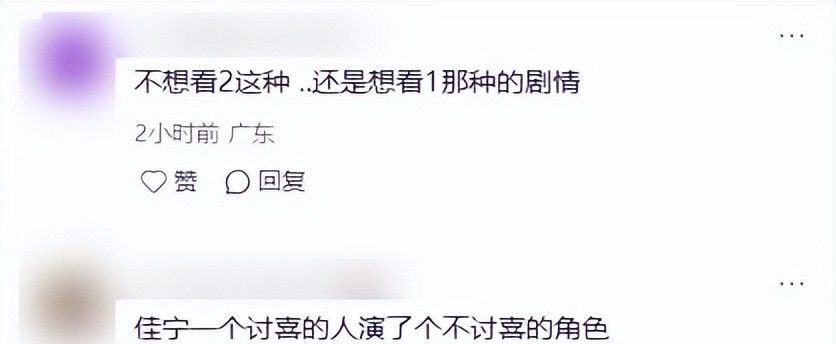 当“关系户”混进央八医疗剧,龇牙咧嘴,全程尬演,难怪弃剧一片 当“关系户”混进央八医疗剧,龇牙咧嘴,全程尬演,难怪弃剧一片