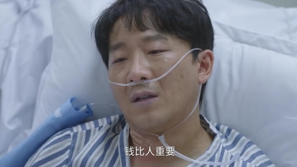 钱比人重要!《问心2》大冬选择放弃治疗,一句话直接令人破防 钱比人重要!《问心2》大冬选择放弃治疗,一句话直接令人破防