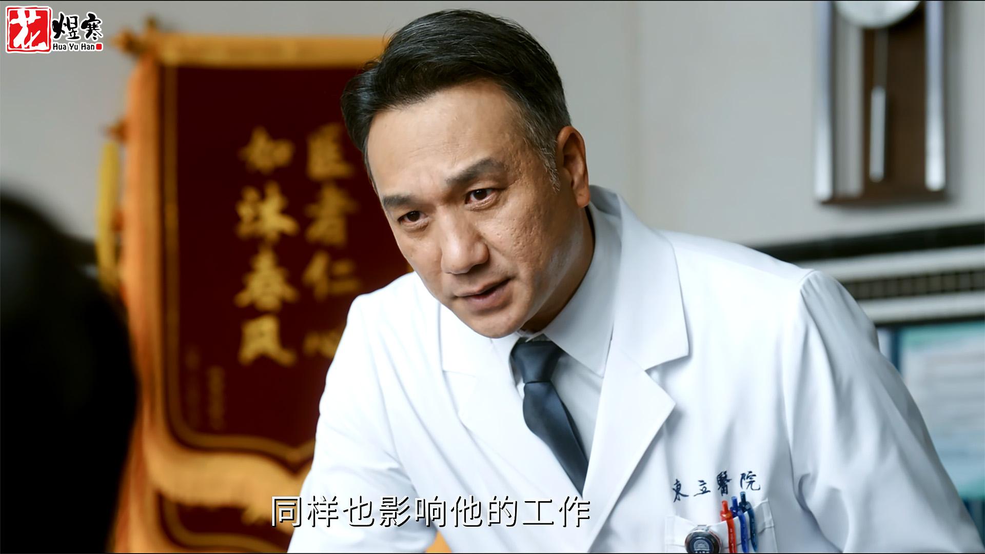 《问心2》这才叫演技,黄觉的“职场老油条”,没有任何情绪波动 《问心2》这才叫演技,黄觉的“职场老油条”,没有任何情绪波动