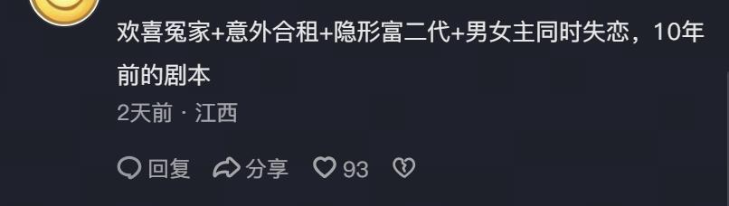 《莫离》告诉我们,当女5号太过惊艳时,女主可以打酱油了 《莫离》告诉我们,当女5号太过惊艳时,女主可以打酱油了