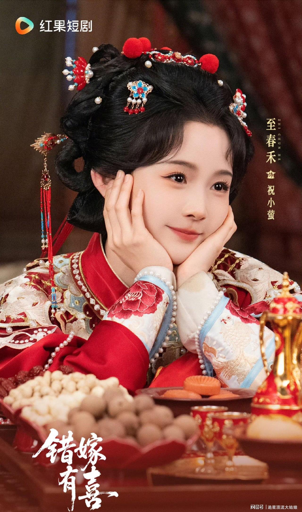 给近期热播短剧排名,少夫人来自东北2第3,砚知山河意第9 给近期热播短剧排名,少夫人来自东北2第3,砚知山河意第9