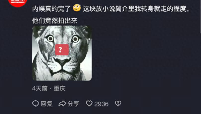 《莫离》告诉我们，当女5号太过惊艳时，女主可以打酱油了 