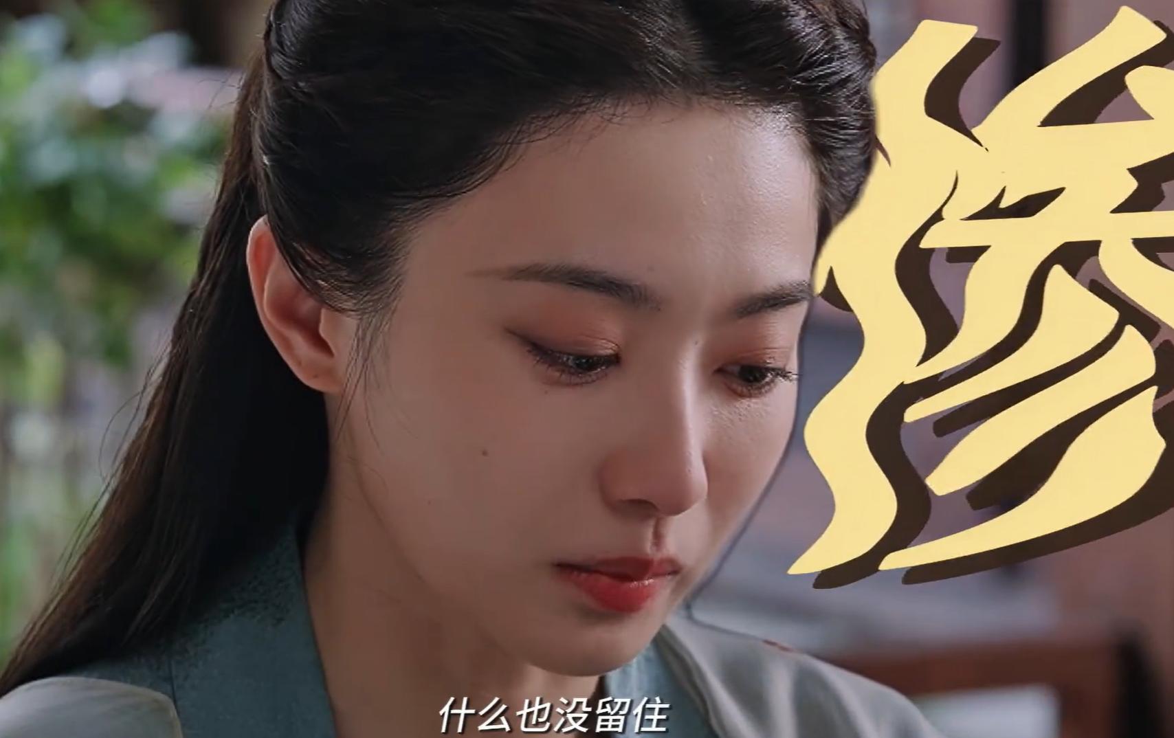 《莫离》告诉我们,当女5号太过惊艳时,女主可以打酱油了 《莫离》告诉我们,当女5号太过惊艳时,女主可以打酱油了