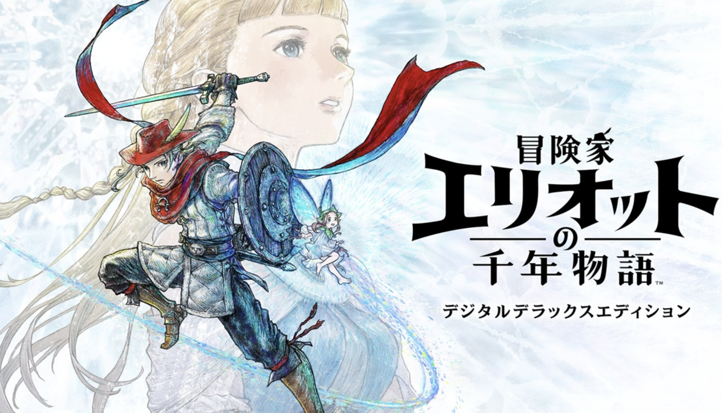 Steam 国区 298 元起,SE 角色扮演游戏新作《冒险家艾略特的千年奇谭》发售