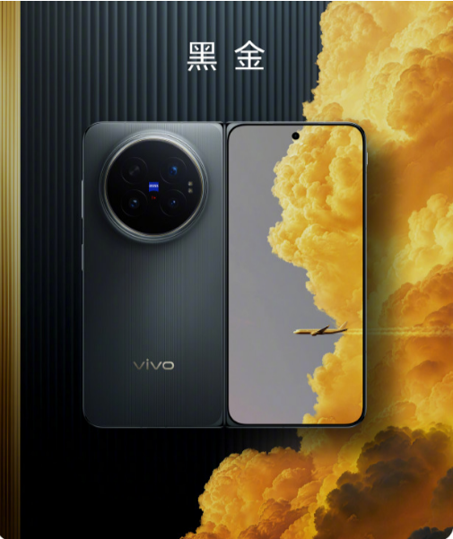 解锁vivo X Fold6全新配色！