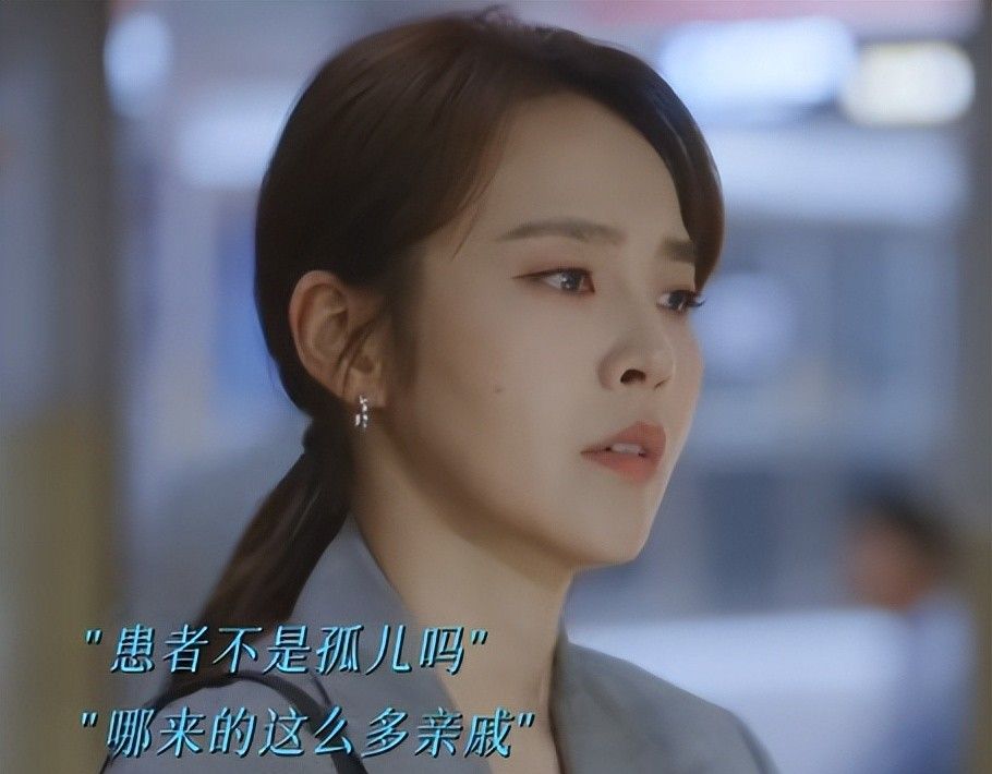 当“关系户”混进央八医疗剧,龇牙咧嘴,全程尬演,难怪弃剧一片 当“关系户”混进央八医疗剧,龇牙咧嘴,全程尬演,难怪弃剧一片