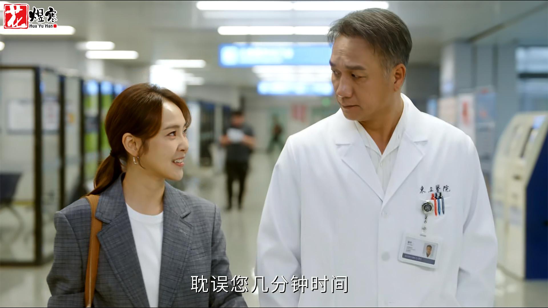 《问心2》这才叫演技,黄觉的“职场老油条”,没有任何情绪波动 《问心2》这才叫演技,黄觉的“职场老油条”,没有任何情绪波动