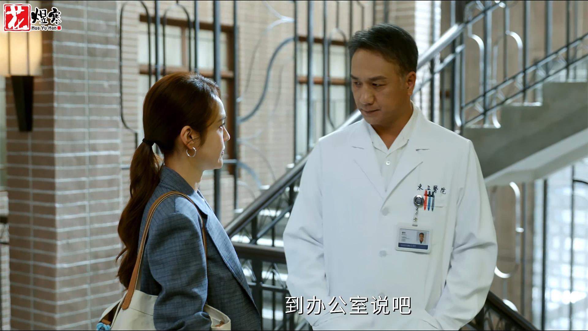 《问心2》这才叫演技,黄觉的“职场老油条”,没有任何情绪波动 《问心2》这才叫演技,黄觉的“职场老油条”,没有任何情绪波动