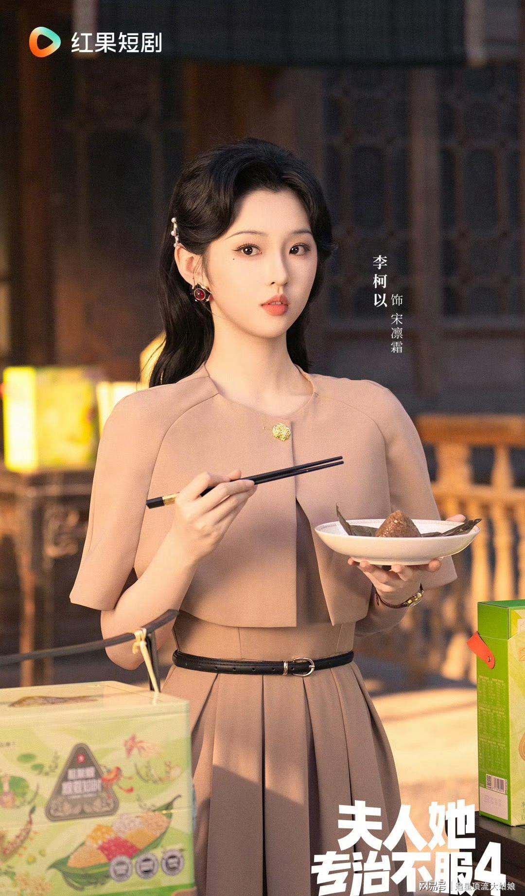 给近期热播短剧排名,少夫人来自东北2第3,砚知山河意第9 给近期热播短剧排名,少夫人来自东北2第3,砚知山河意第9