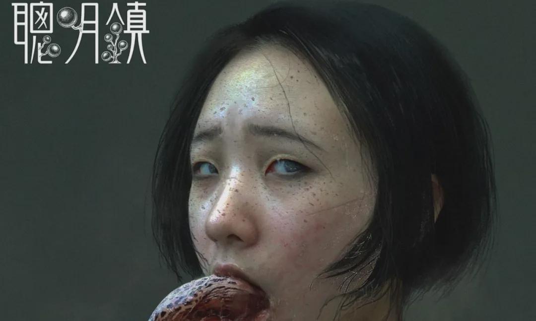 不愧是网飞!《富江》系列被拍成华语剧了 不愧是网飞!《富江》系列被拍成华语剧了