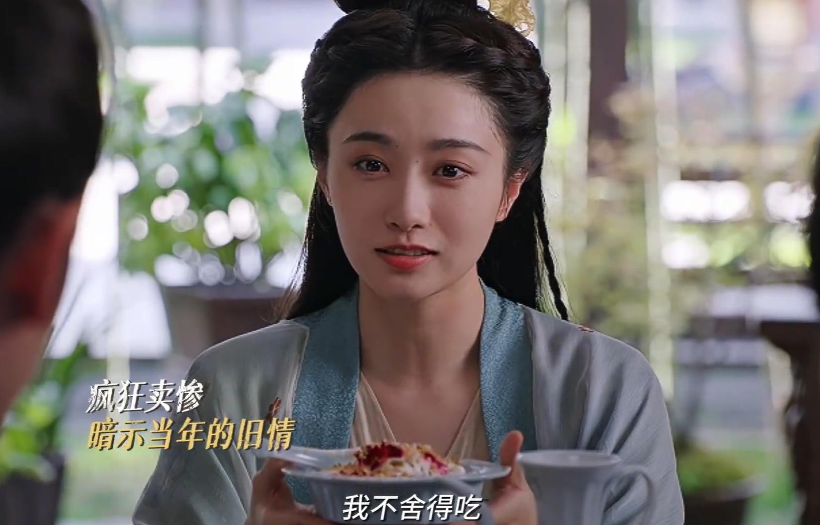 《莫离》告诉我们,当女5号太过惊艳时,女主可以打酱油了 《莫离》告诉我们,当女5号太过惊艳时,女主可以打酱油了