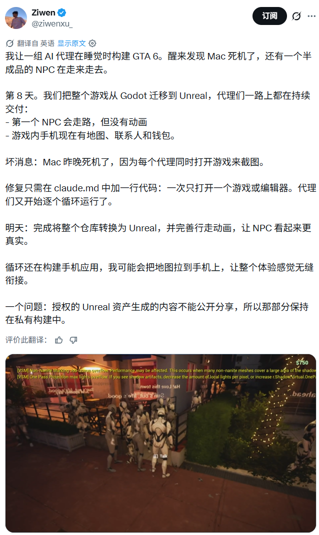 不等 R 星了,独立开发者用 AI 自制《GTA6》