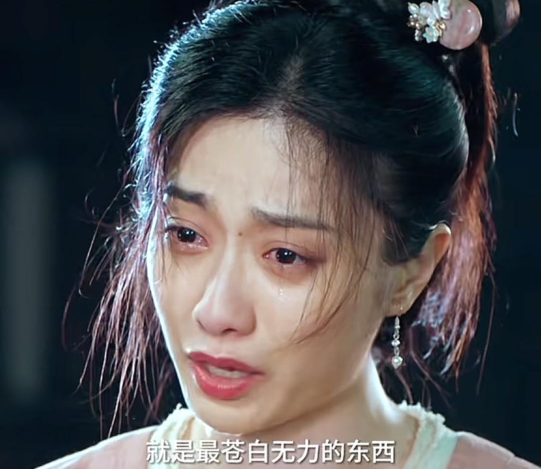 《莫离》告诉我们,当女5号太过惊艳时,女主可以打酱油了 《莫离》告诉我们,当女5号太过惊艳时,女主可以打酱油了