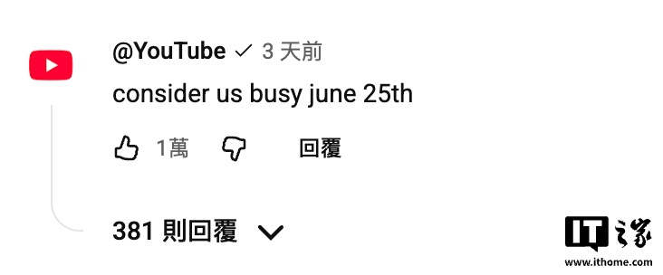 YouTube 官方账号现身《GTA 6》第二支预告片评论区,吐槽“6 月 25 日有的忙了”