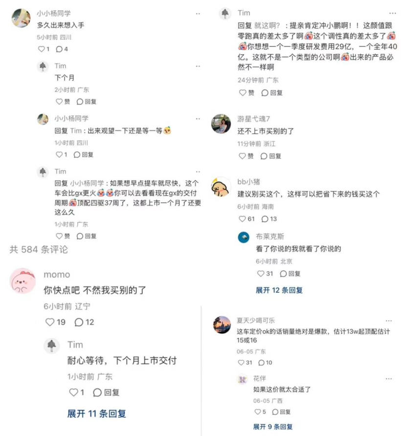 小鹏MONA的爆款公式，换个SUV外壳还灵不灵？